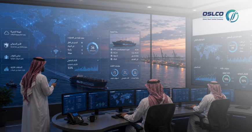 التحول الرقمي في الشحن البحري: كيف تقود التقنية مستقبل النقل والخدمات اللوجستية؟